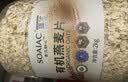 亚麻公社 【保真亚麻籽油】一级冷榨直饮口服250ml含亚麻酸内蒙特产食用油 实拍图