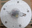 雷士（NVC）led灯盘吸顶替换灯芯灯泡灯板圆形磁吸灯条光源模组40瓦白光6500K 实拍图