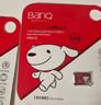 banq&JOY联名款 32GB TF（MicroSD）存储卡U1 C10 A1 高速畅销款 行车记录仪&监控摄像头手机内存卡 实拍图