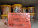 画影丸子胡辣汤河南特产免煮冲泡速食早代餐懒人即食方便食品95g*12桶 实拍图
