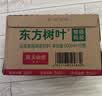 农夫山泉东方树叶乌龙茶500ml*15瓶无糖茶饮料0糖0脂0卡整箱装饮品 实拍图