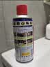 WD-40汽车门异响润滑剂限位器铰链门把手锁扣锁芯防锈油非润滑脂 实拍图