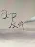 Apple/苹果 Pencil Pro 磁吸触控笔手写笔苹果笔电容笔书写绘画iPad笔 适用于iPad Pro/Air/mini机型 实拍图