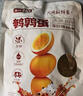 盐津铺子鹌鹑蛋香卤味约400g 熟食休闲食品卤蛋早餐零食大礼包 约60颗 实拍图