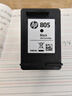惠普（HP）805原装黑色双支装标容墨盒 适用hp deskjet 1210/1212/2330/2332/2720/2729/2722打印机 实拍图