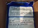 中盐 高效软水盐10kg*2【软水机专用盐】软化水质预防水垢保护机器  实拍图