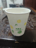 【央视认证】加厚一次性纸杯超市同款大容量杯子活动家用水杯 京喜联名50只（新老包装随机发货） 【全网热销】 实拍图