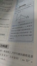 教材帮高一上 必修第一册】天星教育2027高中教材帮必修一高一课本全套人教版高中同步教辅讲解辅导书资料教材完全解读全解 高一上册】物理·必修第一册·JK(教科版) 实拍图
