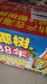 椰树牌 椰汁 1.25L*6瓶 婚庆版 植物蛋白饮料 正宗海南特产 整箱装 实拍图