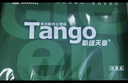 天章 （TANGO）新绿天章A3打印纸80g500张大幅面纸(297*420mm)工程绘图纸手抄报画纸 大幅会议数据打印复印纸 实拍图