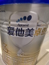 爱他美（Aptamil）爱他美 卓傲幼儿配方奶粉 3段(12-36月龄适用) 300g 小罐装试用装 实拍图