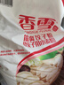 香雪筋爽饺子粉10斤  饺子用小麦粉 面粉 中粮出品 实拍图