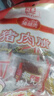 立丰（lifefun）靖江猪肉脯风干猪肉干95g 袋装 中华老字号 上海特产 休闲零食  实拍图