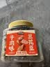 三只松鼠牛肉味兰花豆435g/罐 蚕豆坚果炒货办公室干果休闲零食小吃 实拍图