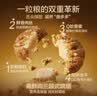 网易严选全价冻干双拼猫粮紫金烘焙50g*2 实拍图