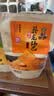 卧龙锅巴老灶锅巴襄阳特产休闲零食300克大包装 麻辣*2+五香*1 实拍图