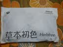 草本初色孙怡同款内衣女士凉感无痕内衣抑菌小胸聚拢薄款美背蚕丝文胸罩女 实拍图