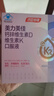 汤臣倍健美力钙孕妇液体钙20条 柠檬酸钙维生素D钙片备孕哺乳期补钙 实拍图