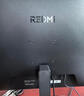 小米（MI）REDMI 23.8英寸显示器A24 多功能支架版 2026款 144Hz IPS技术显示器 三微边设计电脑办公显示器 实拍图