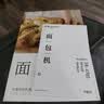 东菱（Donlim）面包机全自动家用和面机可预约智能双撒高成功率面包机和面机冰淇淋机DL-4705白色 实拍图