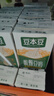 豆本豆唯甄豆奶250ml 2.5g植物蛋白饮料儿童营养学生早餐奶批发 唯甄原味豆奶250ml24盒*2箱 实拍图
