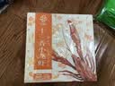 今锦上十三香小龙虾3斤 4-6钱 净虾1.5斤 中号25-33只 加热即食26年新虾 实拍图