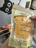 爷爷的农场有机婴幼儿胚芽米饼西梅樱桃味32g宝宝儿童婴儿零食米饼婴儿6个月 实拍图