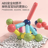 布鲁奇磁力棒儿童玩具男孩3-6岁磁力积木拼装早教磁力片1-3岁生日礼物 实拍图