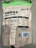 粒上皇原味花生 500g 坚果炒货干果休闲零食带壳炒制花生下酒菜红皮花生 实拍图
