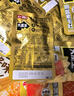 盐津铺子大魔王麻酱微辣味约450g原涮肉魔芋爽素毛肚火锅零食小吃休闲食品 实拍图