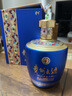 茅台 贵州大曲 似水流年 酱香型白酒 53度 1.5L 单坛 新老包装随机 实拍图