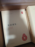 资治通鉴精装（全12册）胡三省注版  中华书局中华国学文库 简体横排标点版 实拍图