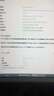 数捷高清一体机电脑家用游戏台式机电脑主机整机高配企业商用办公上网课学习 套餐十：酷睿i7丨4G游戏独显丨512G丨27曲面 实拍图