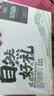 冬海红西洋参礼盒 中秋节送长辈客户领导礼物父母礼品正宗长白山特产 实拍图