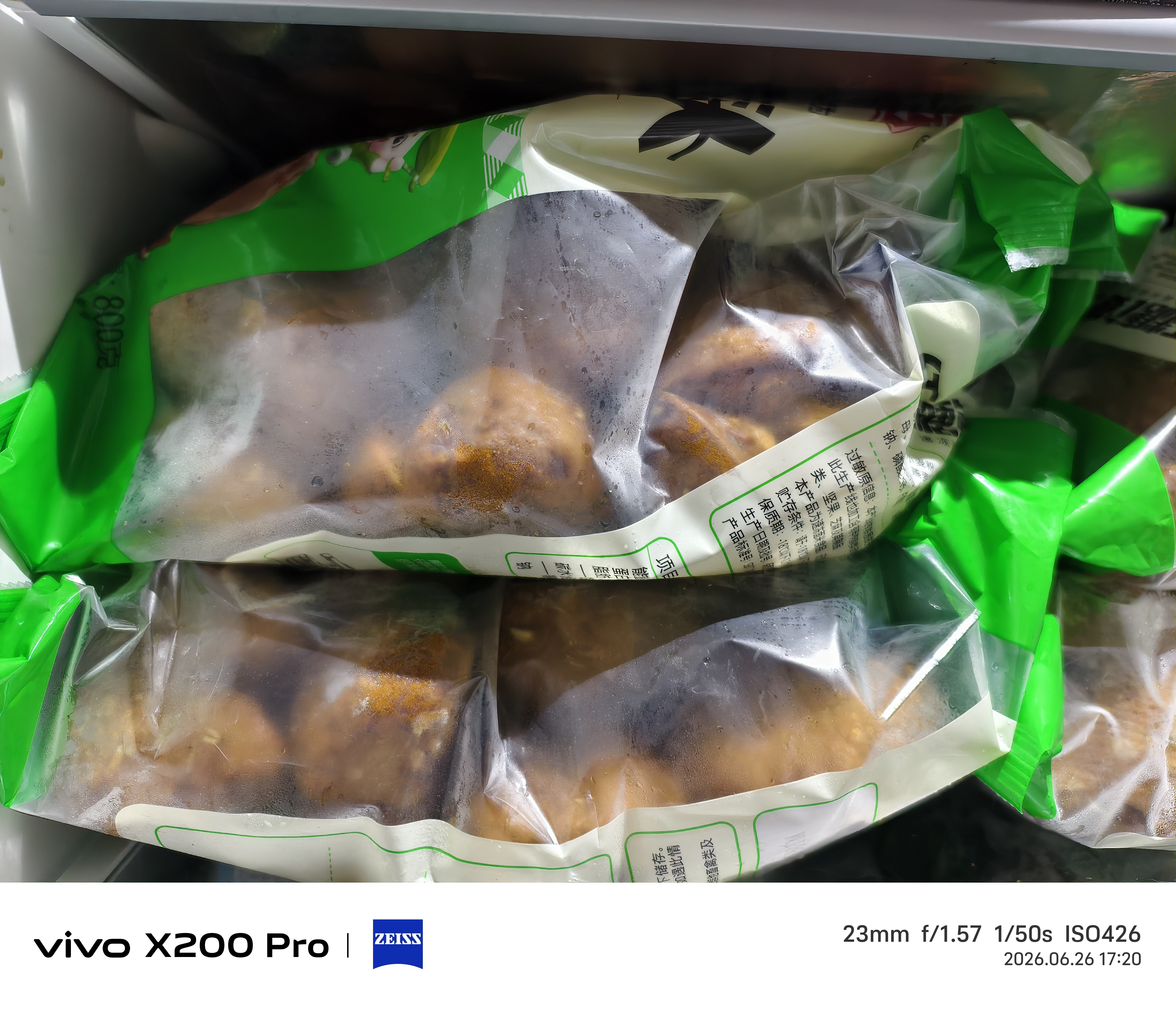 安井红糖馒头 800g/袋 约20个 传统糕点馒头面点 速食家庭装早餐早茶 实拍图