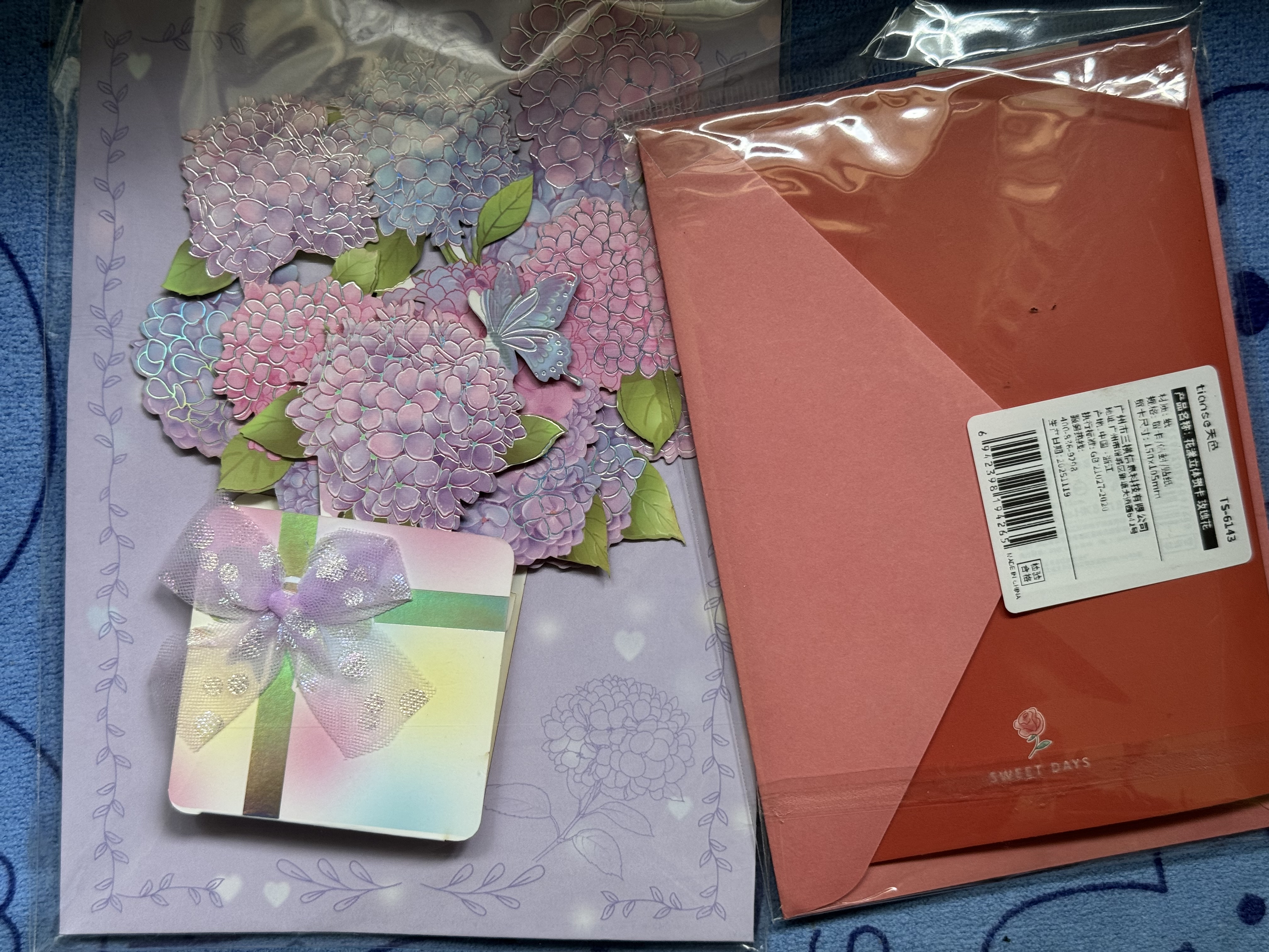 天色芳华绽放立体贺卡高级感毕业纪念送全班同学老师生日手写明信片邀请函年会伴手小礼物品6148绣球花 实拍图