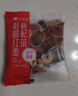 艺福堂花草茶 精品桂圆红枣枸杞茶320g 养生四宝元气花茶20包可搭玫瑰 实拍图