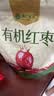 楼兰蜜语【双重有机】国标一级免洗和田大枣618g即食滋补新疆红枣特产零食 实拍图