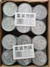 屯河新疆内蒙番茄罐头新鲜番茄丁0添加剂西红柿块火锅炒菜调味番茄块 番茄块400g*12罐【餐厅同款 炖煮更出味】 实拍图