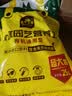 史丹利25L有机营养土大包装泥炭花土养花通用型家用土壤盆栽专用种植土 实拍图