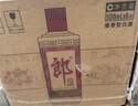 郎酒郎牌郎酒 酱香型白酒 53度 500mL*6瓶 （六瓶装） 实拍图