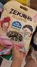 ZEK拌饭海苔碎饭团 儿童即食独立包装10g*20袋 原味+肉松 200g 实拍图