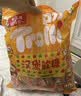 Trolli德国口力 汉堡软糖 1kg (约111颗) 儿童橡皮糖 结婚喜糖 0脂肪 实拍图