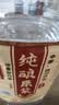 泸龙【粮食酒 | 泡酒自饮】纯粮食白酒散装高粱酒桶装白酒浓香型原浆 52度 5L 1桶 【五窖藏纯酿原浆酒】 实拍图
