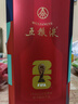 五粮液 普五八代 世界杯联名款 浓香型白酒 52度 500mL 单瓶装 618 实拍图