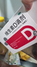 双鲸 维生素D滴剂(胶囊型）维生素d3 400单位*60粒预防维生素D缺乏性佝偻病 婴幼儿童成人促钙吸收补钙d3 实拍图
