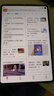 HUAWEI MatePad Mini 悦读版 柔光屏 支持教育优惠 华为平板电脑SIM卡版可通话移动办公12+256GB 曜石黑 实拍图