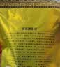 均尚保靖黄金茶2026新茶湖南湘西高山绿茶 一两黄金一两茶 茶叶自己喝 【明前嫩芽】 250g*2袋 保靖茶黄金茶 实拍图