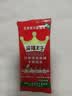 麻辣王子正宗辣条很麻很辣550g *2休闲零食大礼包办公室下午茶解馋小零食 实拍图