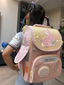 TigerFamily虎米小学生书包1-3年级减负护脊大容量双肩背包 小童【可翻珠片】小兔乐园 #小贵族 实拍图